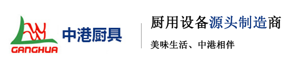 廣東威華集團有限公司